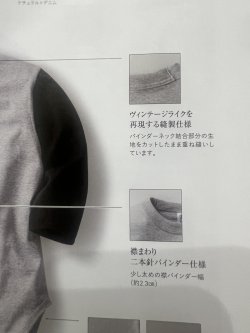 画像1: AW　はちボラ　ロングシャツ